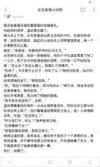 爱游戏官方官网